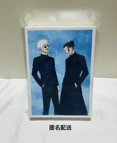 呪術廻戦　懐玉　玉折　特典　収納BOX 五条悟　夏油傑