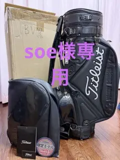 キャディバッグ ・タイトリスト ボーケイ  PUレザー 防水耐摩耗性 9.5型 キャディバッグ ・タイトリスト ボーケイ PUレザー 防水耐摩耗性