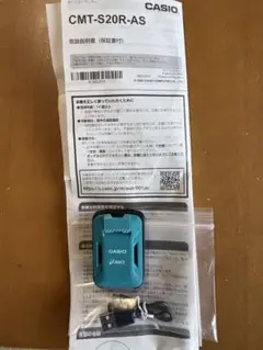 CASIO CMT-S20R-AS モーションセンサー