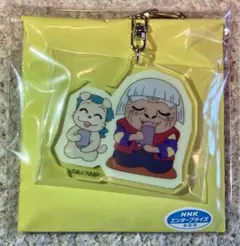 忍たま乱太郎　軍師　体験展　ミニキャラアクリルキーホルダー　ヘムヘム　学園長