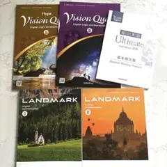 Vision Quest Ⅱ・Ⅲ LANDMARK Ⅱ・Ⅲ