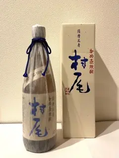 村尾 750ml 焼酎 新品未開封 送料込み