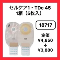 Item thumbnail for item dca2afc1-815a-4eb4-a5e1-c016e2f0eb3f