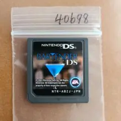 バーテンダーDS