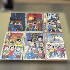 ⭐︎まんが道 全巻 ⭐︎愛しりそめし頃に 全巻セット おまけ:少年時代全巻 Amazon.co.jp: 少年時代 まんが道 愛しりそめし頃に まんが道 大