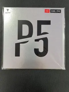 卓球ラバー VICTAS カールP5V 赤1.5 新品