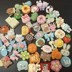 早い者勝ち！デコパーツ　 詰め合わせ 50個