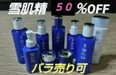 Item thumbnail for item 4f965ae4-97ef-4b01-949d-67b0750bd638