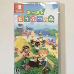 あつまれ どうぶつの森 Nintendo Switch