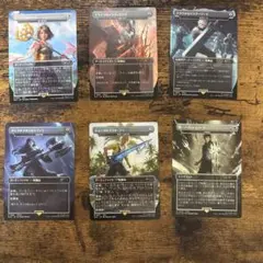 MTG secret lair FF 非foil 6枚セット