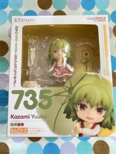 GOOD SMILE COMPANY - ねんどろいど　風見幽香 ねんどろいど 風見幽香