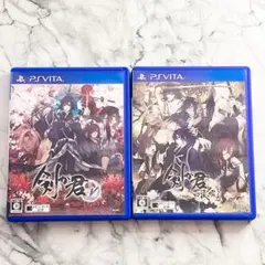 剣が君 for V＆剣が君 百夜綴りセット PSVitaソフト✨乙女ゲーム