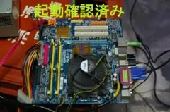 GIGABYTE GA-G31MX-S2　　LGA775 　マザーボード