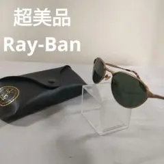 233 超美品　レイバン　ボシュロム　 N3982 PPBK　サングラス 度無し