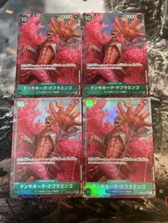 ワンピースカード ドフラミンゴ SR パラレル 4枚 プレミアムブースター