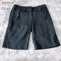 エポカ【M】ハーフパンツ くるみボタン 型押し柄 リーフ ポケット