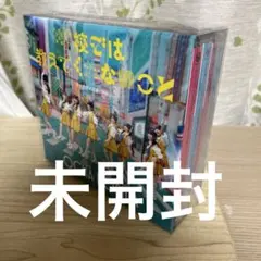 OCHA NORMA スペシャルBOX