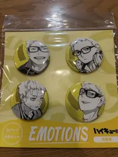 ジャンショ 春コレ ハイキュー 缶バッジ 4個セット emotions 月島蛍
