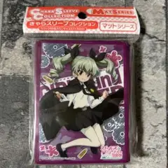 〈新品未開封〉スリーブ ガルパン アンチョビ