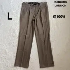 【極美品】バーバリーロンドン.スラックスパンツ　モカ　三陽商会　綿　日本製　L