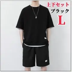 おしゃれ メンズ セットアップ ルームウェア 半袖 短パン ブラック Lサイズ
