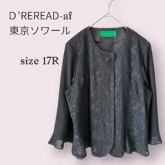 Item thumbnail for item 19fc3e70-3e03-440e-8bfd-d0123242dfdd