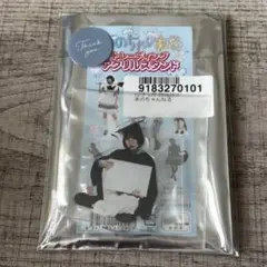 【最終値下げ】あのちゃん アクスタ メイド Amazon.co.jp: あのちゃん メイド アクスタ 1点 : おもちゃ