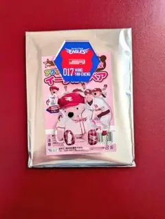 イーグルスベア アクリルスタンド 王彦程