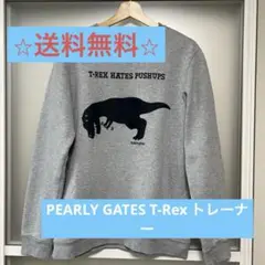 2025年最新】pearly gates t-rexの人気アイテム - メルカリ
