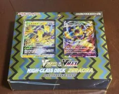 ゼラオラVMAX VSTAR&VMAXハイクラスデッキ ポケカ 新品・未開封品