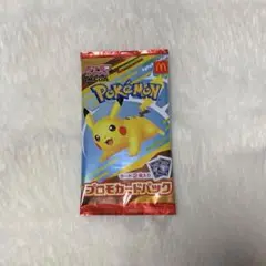 ポケモンカード　 マクドナルド　ハッピーセット　ポケカ