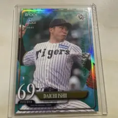 EPOCH 2025 NPB 石井大智　インサート　50枚限定