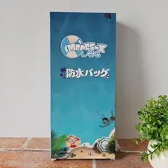 アウトドアにも♪防水バッグ 防水ケース プールバッグ 海 川 海外リゾート