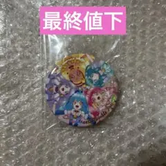 プリキュアオールスターズBIG缶バッジBiscuitスタートゥインクルプリキュア