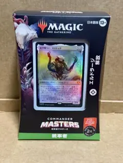 エルドラージ解放 日本語版　未開封 Amazon.co.jp: MTG 統率者マスターズ エルドラージ解放 日本語版