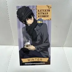 家庭教師ヒットマンREBORN！　winter ステッカー　雲雀恭弥　ヒバード