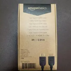 【未開封新品】Amazonベーシック HDMIケーブル4KハイスピードARC対応