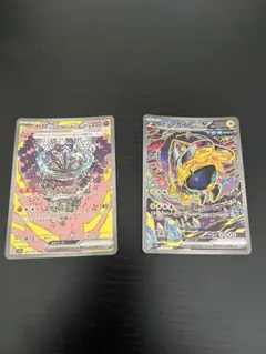 テツノカイナex オーガポンいしずえのめんex SAR テラスタルフェスex