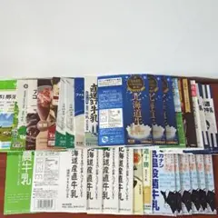 牛乳空きパック コーヒー空きパック 1000ml ３２個