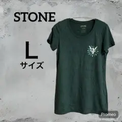 STONE ブリューイング Tシャツ Lサイズ ダークグリーン