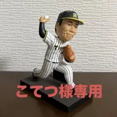 2025年最新】阪神 ボブルヘッド 村上の人気アイテム - メルカリ