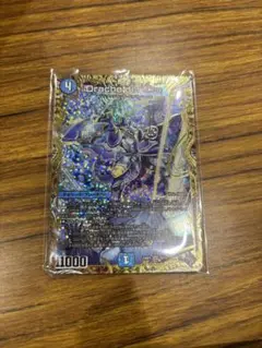 Drache der'Zen ドラッへダーゼン シークレット B