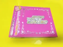QUAKE TRANCE COVERS (QRDX-1)