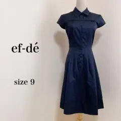 ef-de エフデ ワンピース 半袖 ひざ丈 裏地付 ネイビー 日本製 9