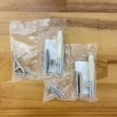 TOSO 房掛け タッセルフック 2個セット