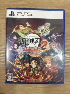 鬼滅の刃　ヒノカミ血風譚2 ps5