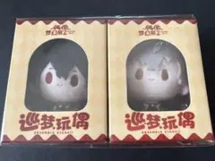 あんスタ 中国 巡夢ぬいぐるみ 朔間零 大神晃牙