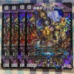 Item thumbnail for item 60611da2-0746-40c0-a31b-3c1c16025bc9