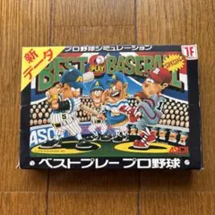 ファミコン　ベストプレープロ野球新データ