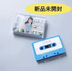 【新品未開封】『海がきこえる』サウンドトラック 上映記念 限定カセットテープ